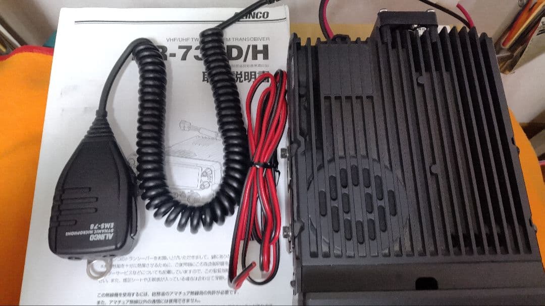 ALINCO アマチュア無線機DR-735D