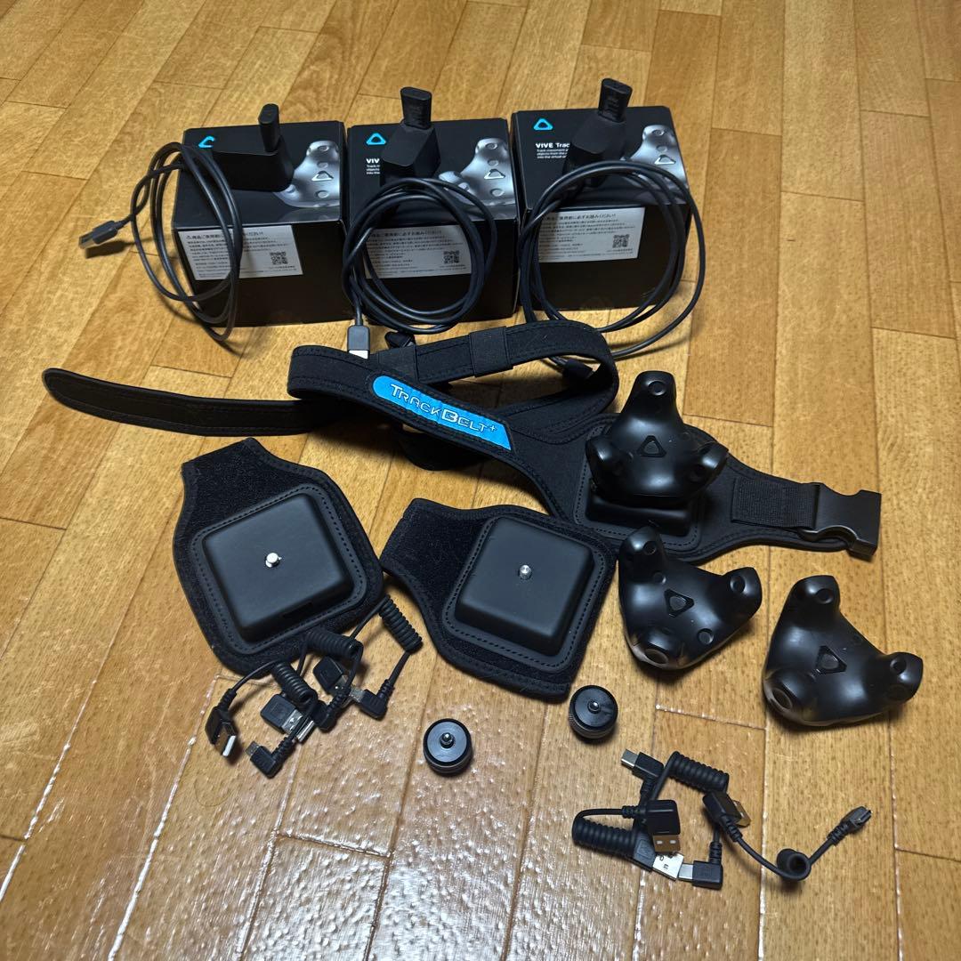 Vive tracker 3.0×3個セット＋バッテリー付きベルト3点とおまけ