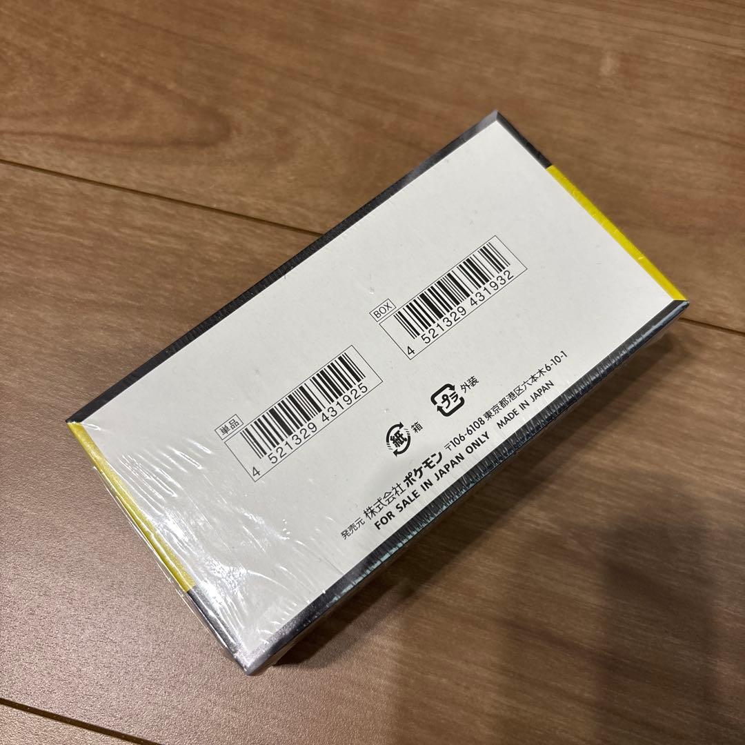 シュリンク付★ポケモンカード　ドリームex