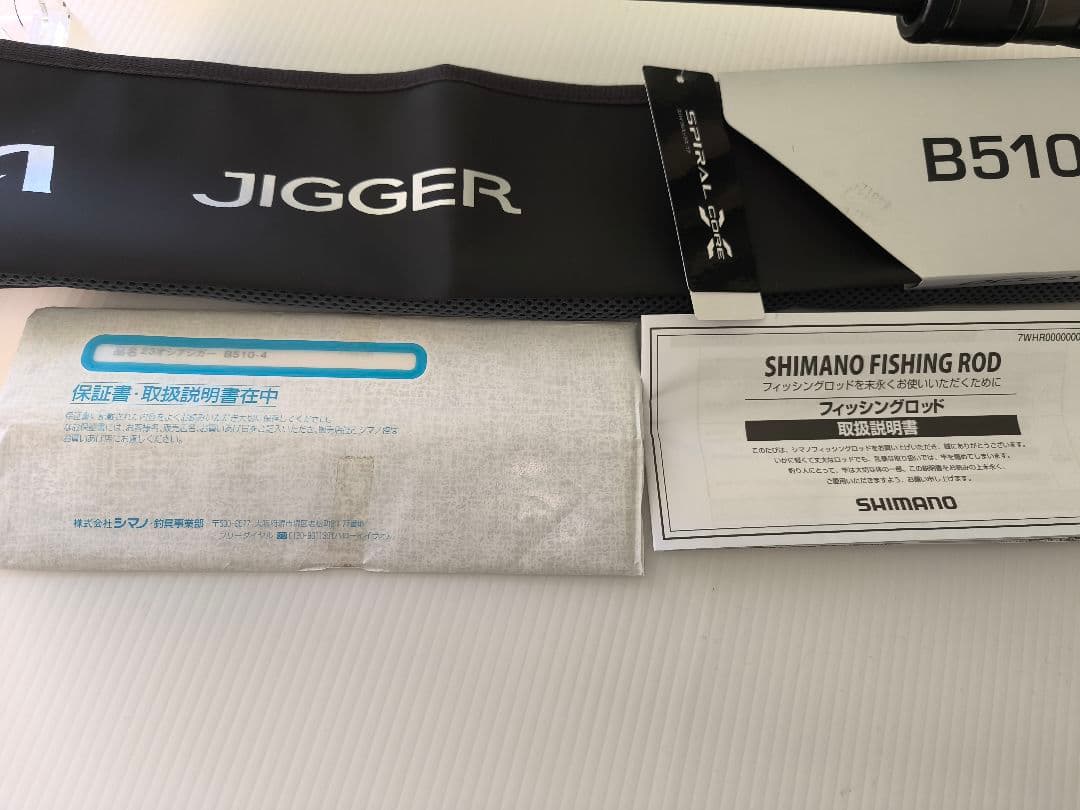シマノ 23オシアジガー ベイト B510-4