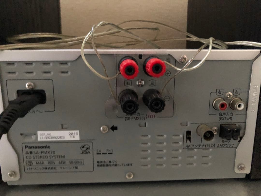 ラジオ・コンポ Panasonic SC-PMX70-S