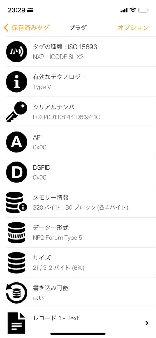 【✨未使用級 現行】プラダ キーケース 三角ロゴ サフィアーノ レザー ブラック