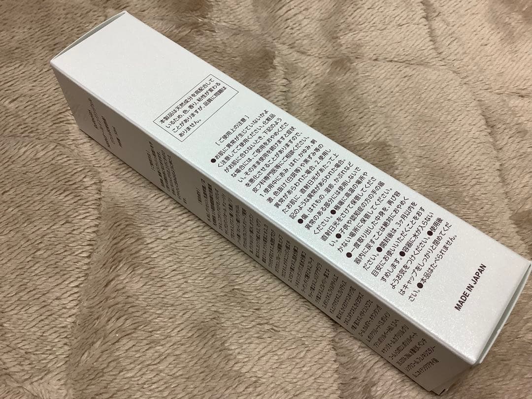 リフィーラス　NMNオールインワンジェル１個