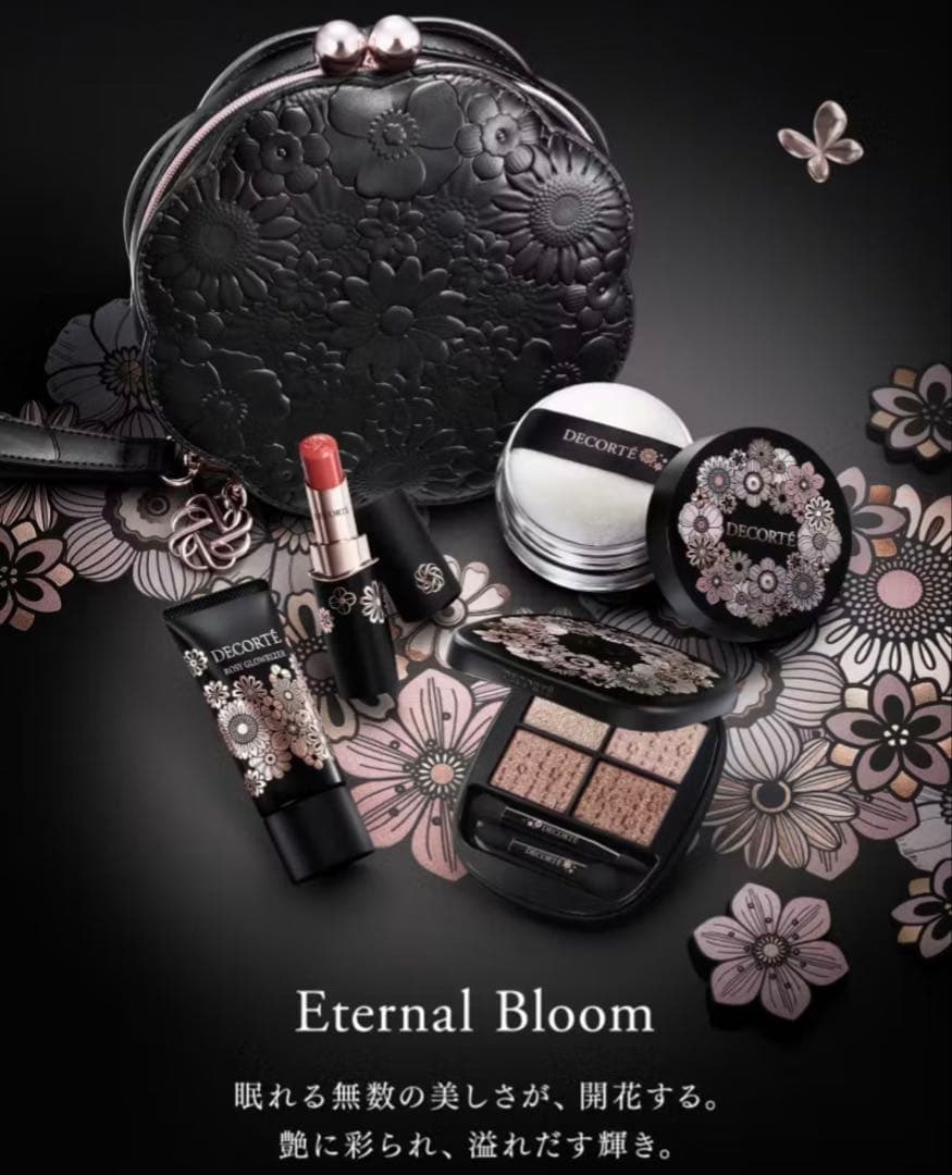 コスメデコルテ DECORTE エターナル ブルーム クリスマスコフレ 2025