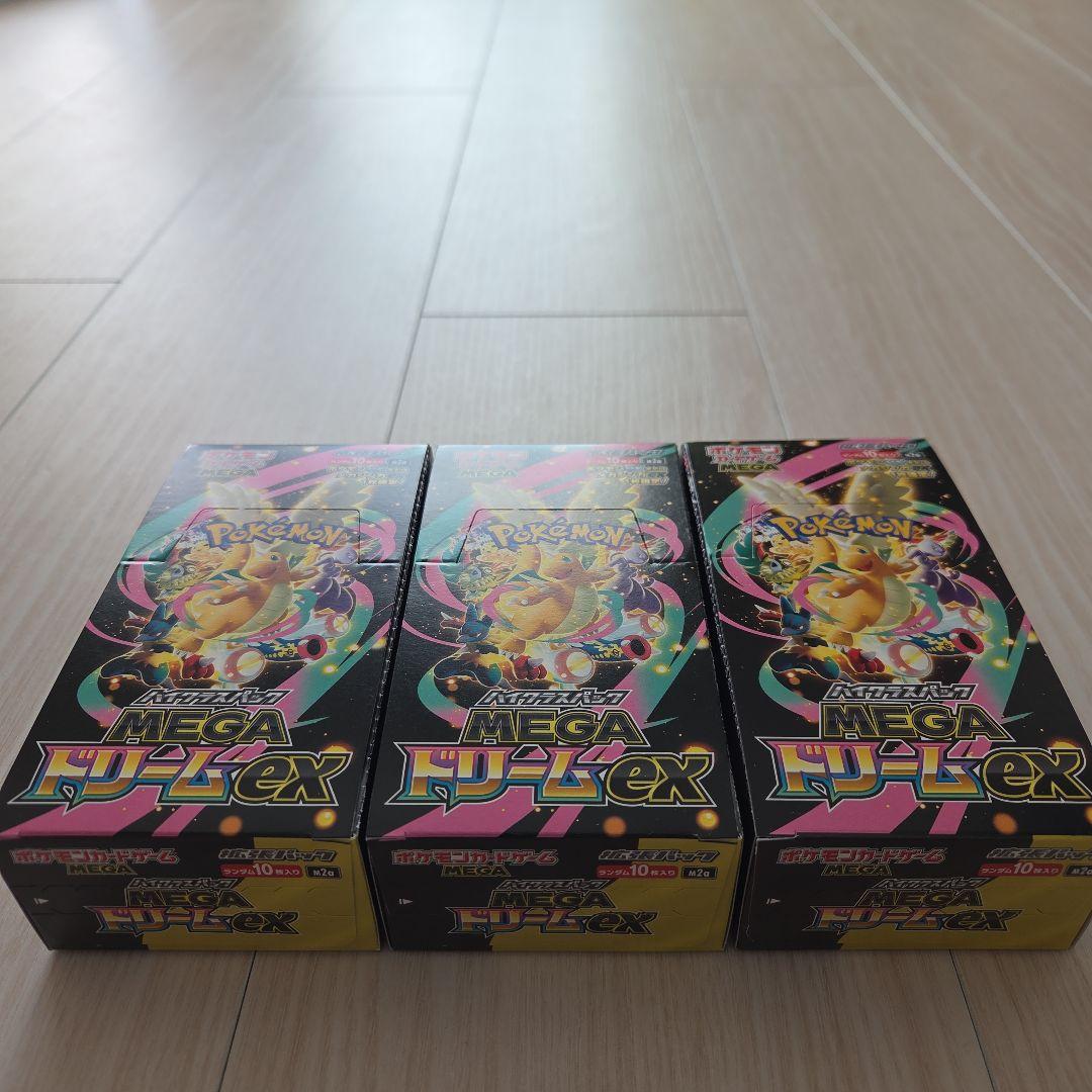 ポケカ MEGAドリームex 3box シュリンクなし Joshin産