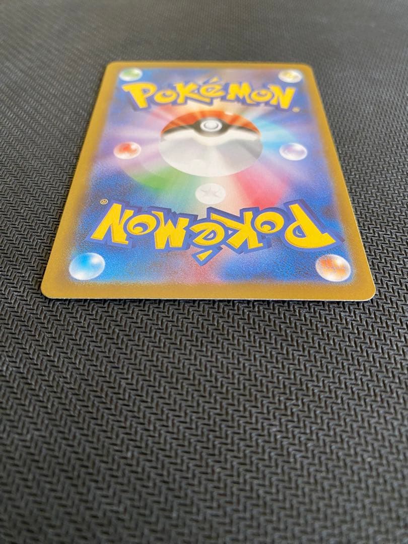 メガリザードン sar インフェルノx センタリング◎