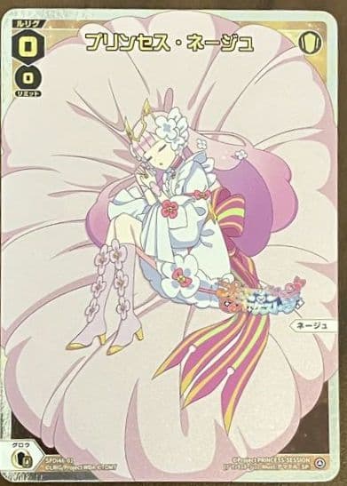 ネージュ ウィクロス　イベント配布　プリオケ　プリンセッションオーケストラ