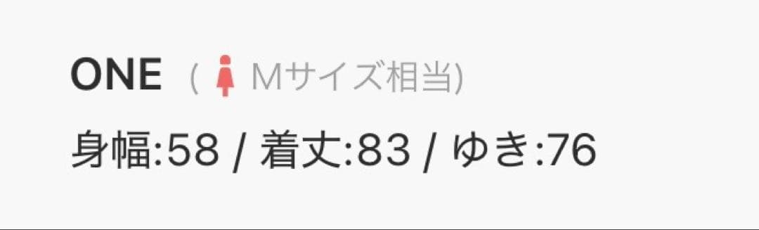 FORK&SPOON　オーバーPコート　新品