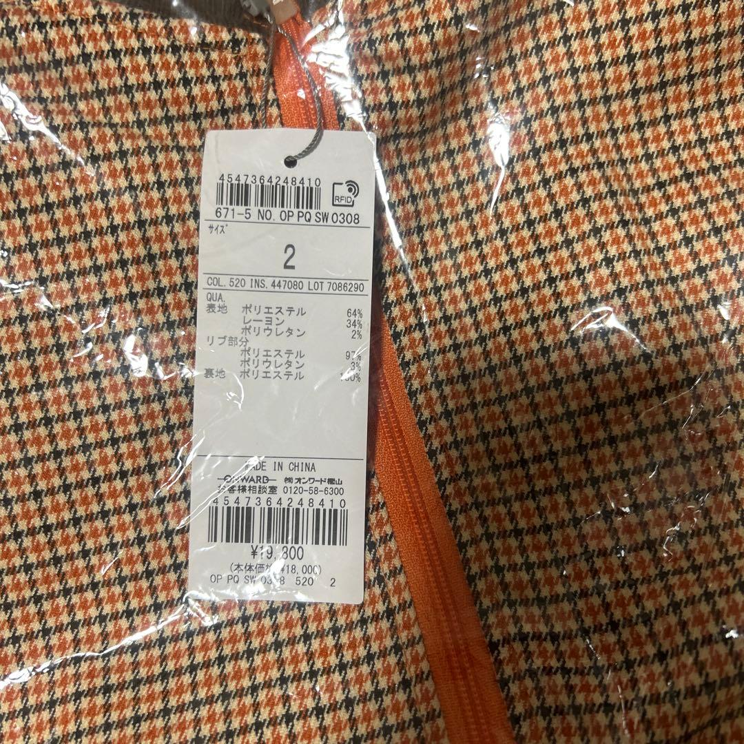 PW CIRCULUS ワンピース　サイズ2