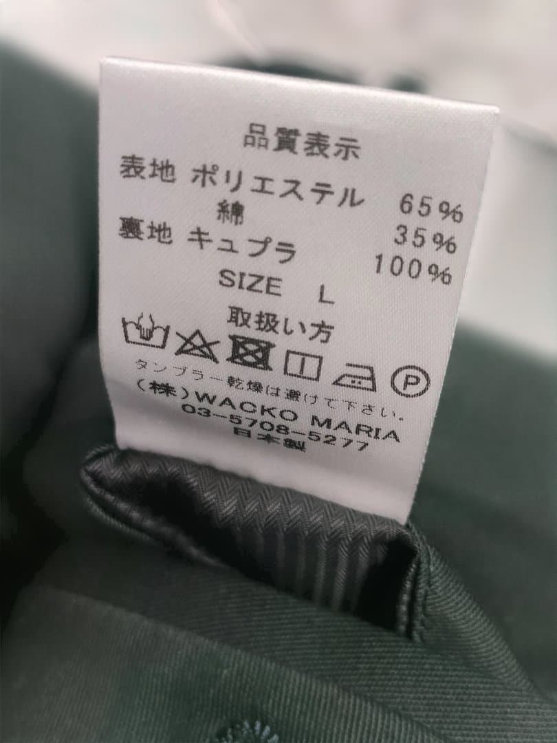 ホン.D.ケフィ　WACKO MARIA スラックス　オリーブ カーキ