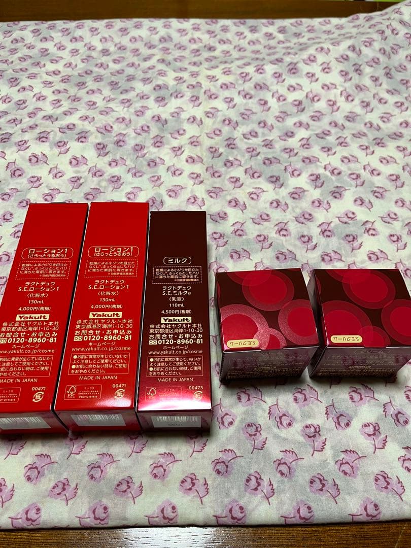 ラクトデュウS.Eローション1（1本１回使用）・S.Eミルク・S.Eクリーム×2