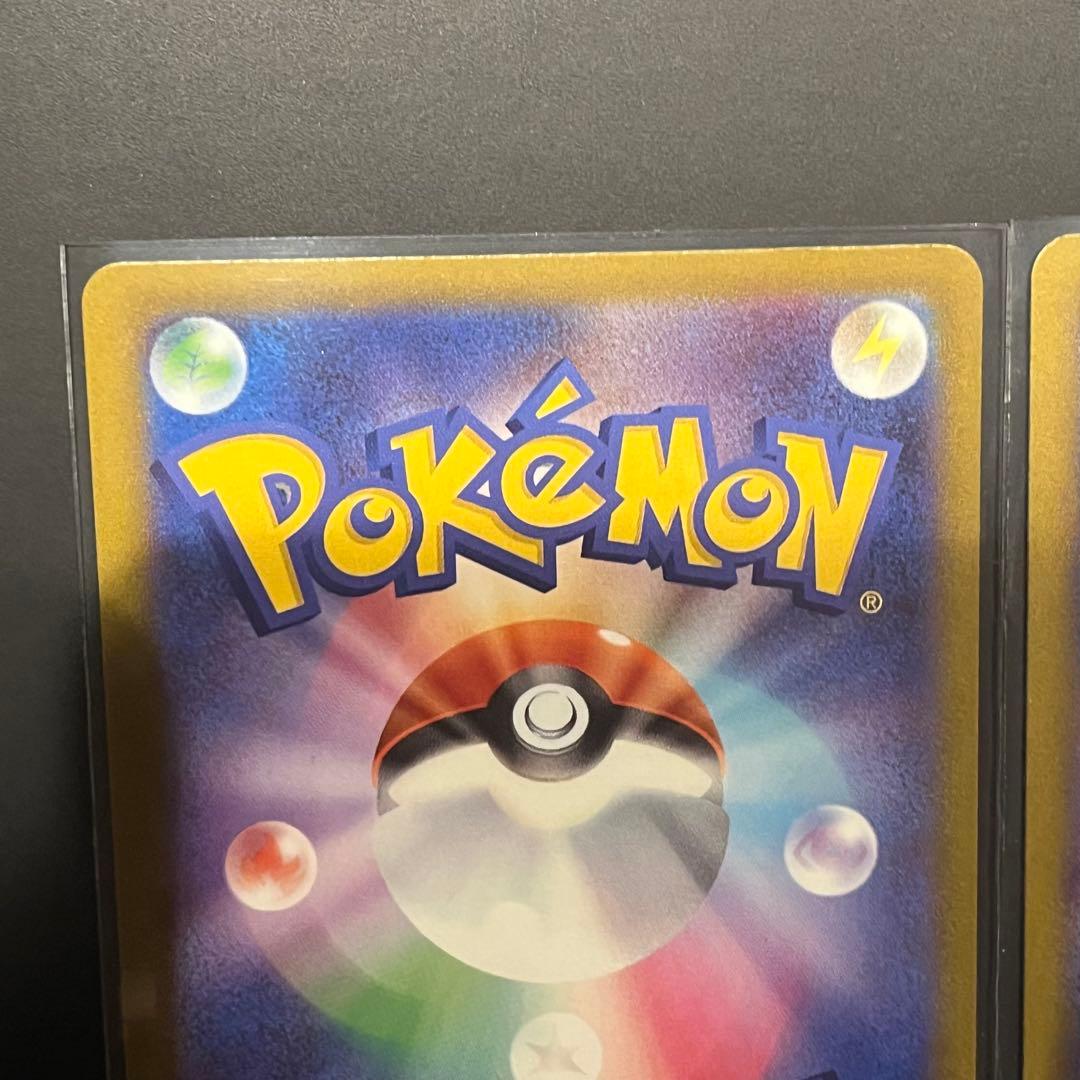 メガリザードンex MA 3枚セット