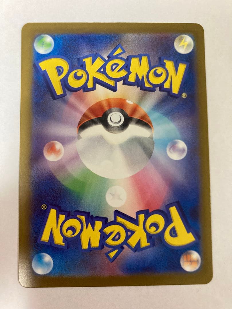 ロケット団のミュウツーex SAR おまけ3枚