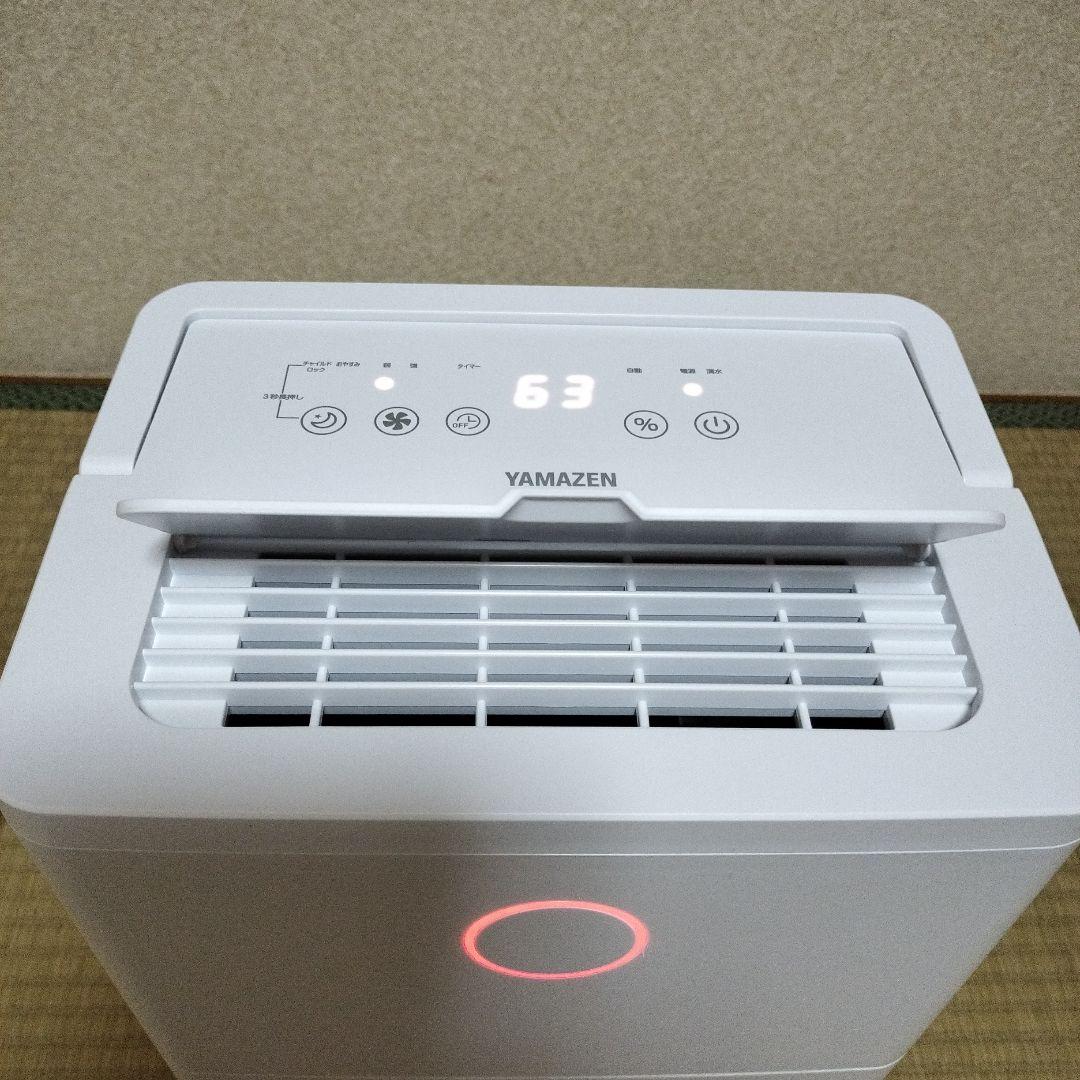 山善 除湿機 コンプレッサー式