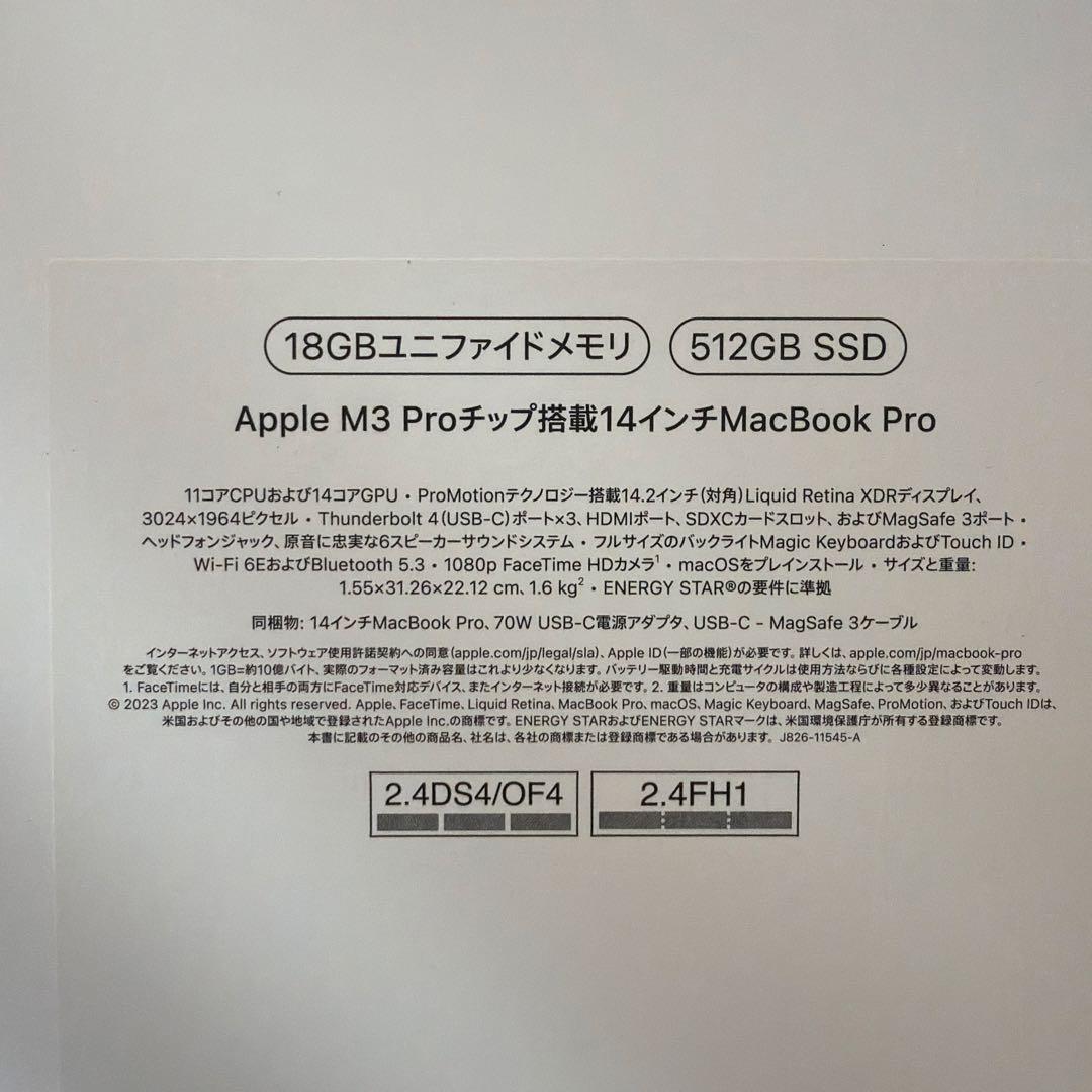 MacBook Pro M3 14インチ 18G ブラック 本体