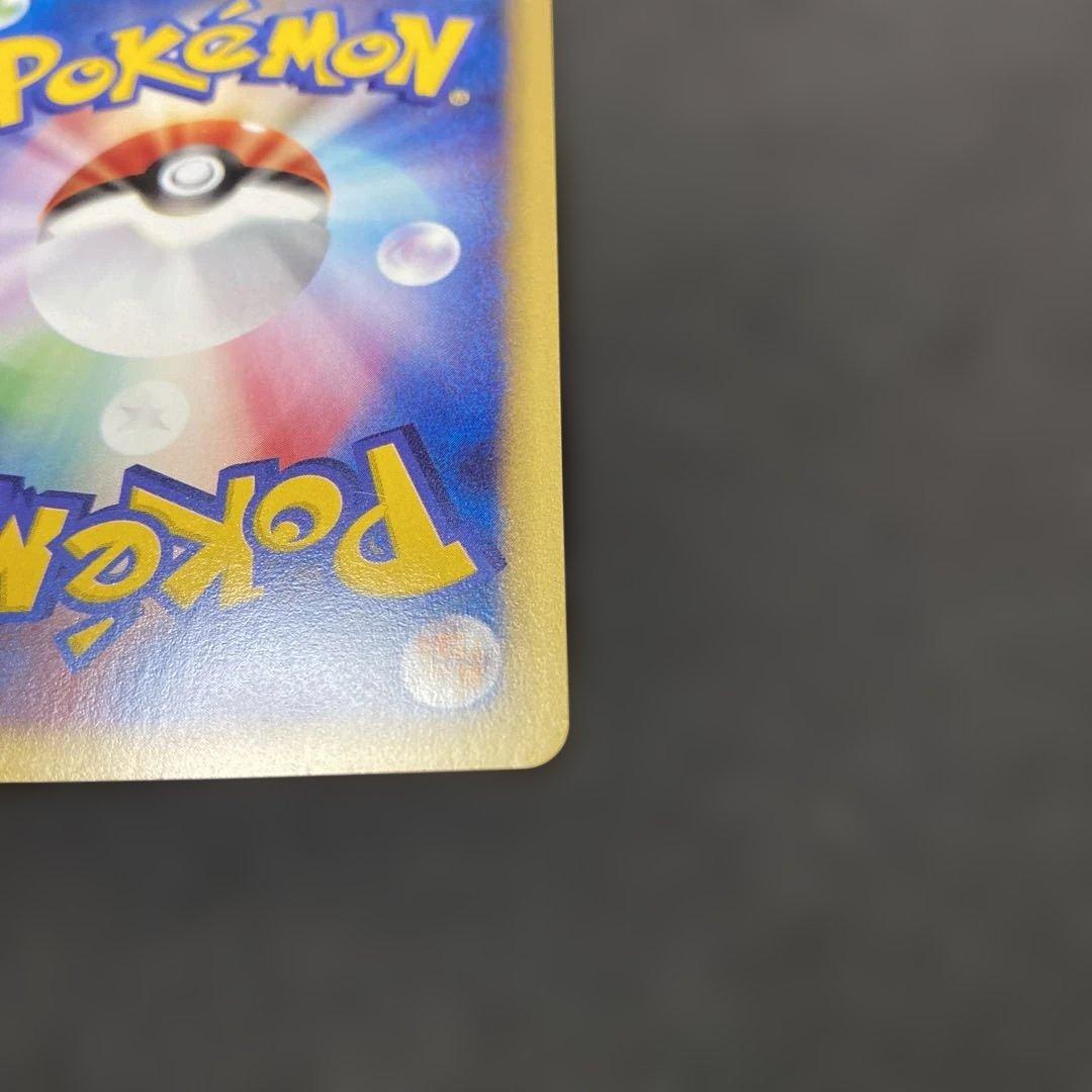 フリーザー ★ ポケモンカード★web 045/048