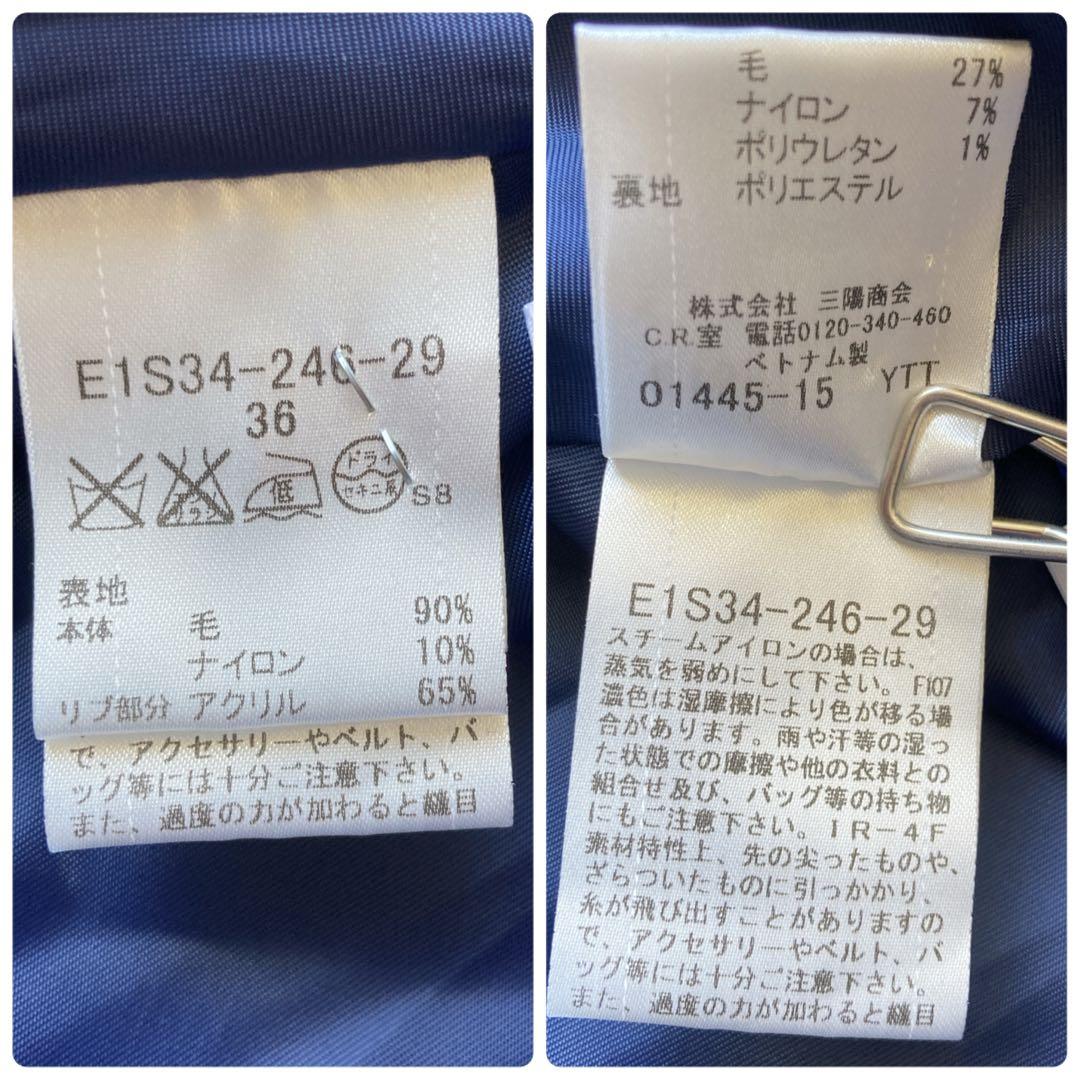 バーバリー ブルーレーベル BURBERRYフリル ミニスカート ノバチェック柄