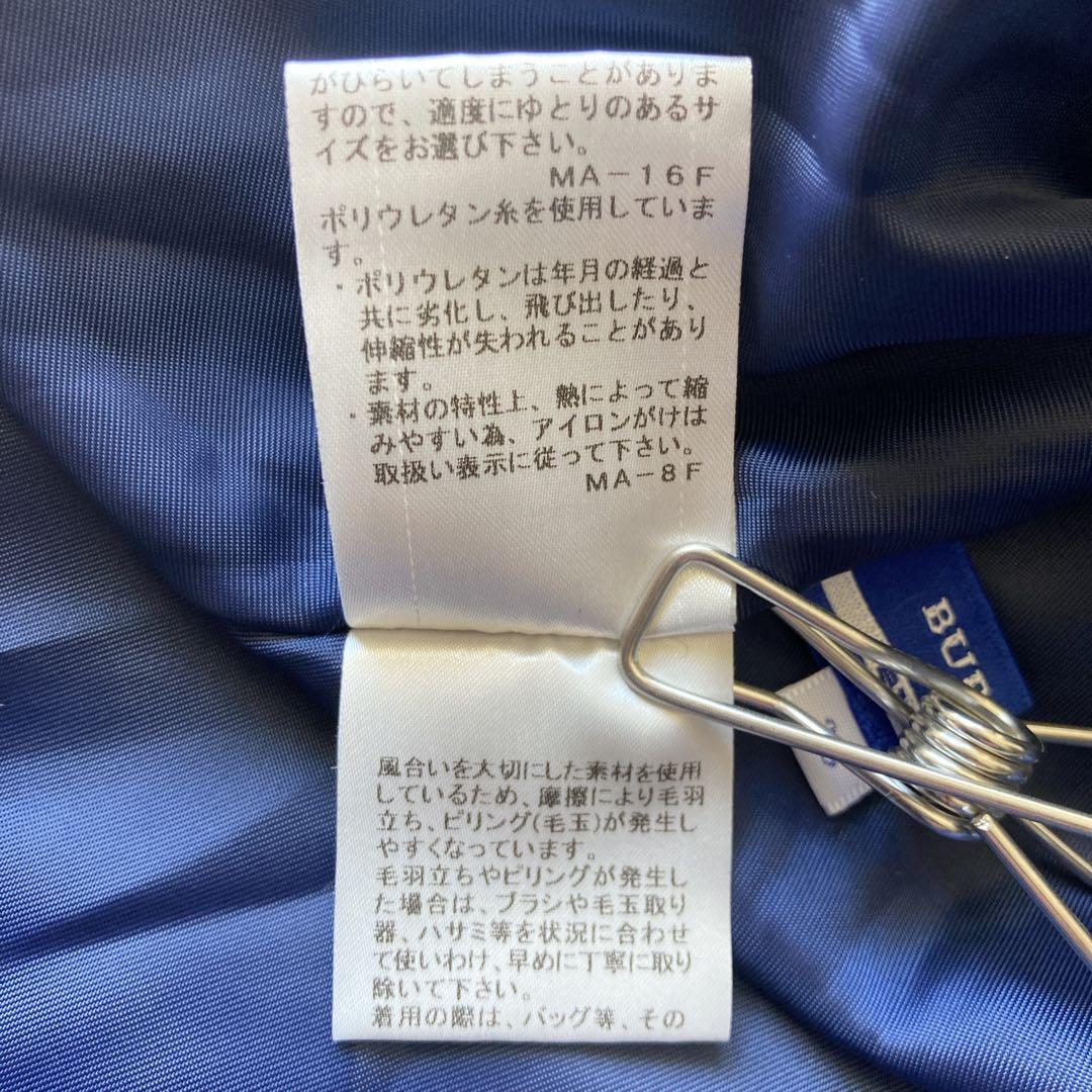 バーバリー ブルーレーベル BURBERRYフリル ミニスカート ノバチェック柄