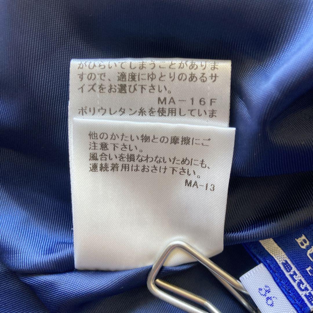 バーバリー ブルーレーベル BURBERRYフリル ミニスカート ノバチェック柄