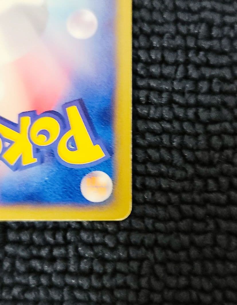 ニドキング カードe 049/092