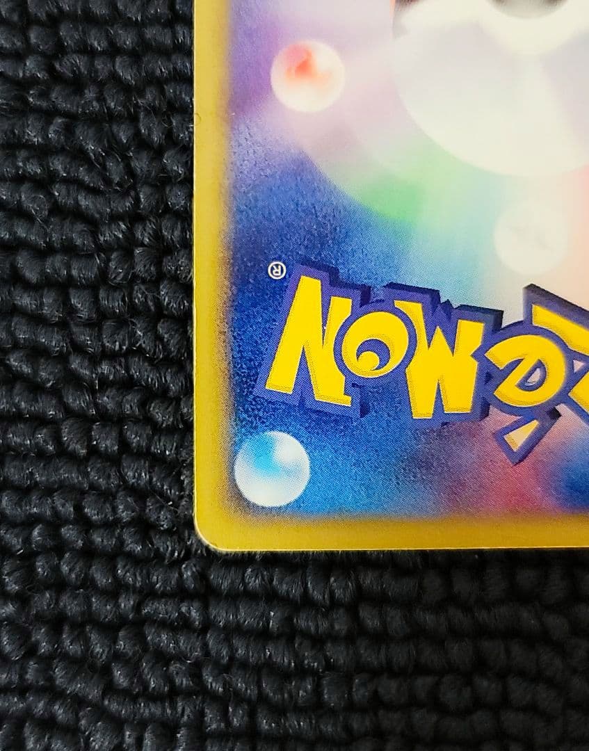 ニドキング カードe 049/092