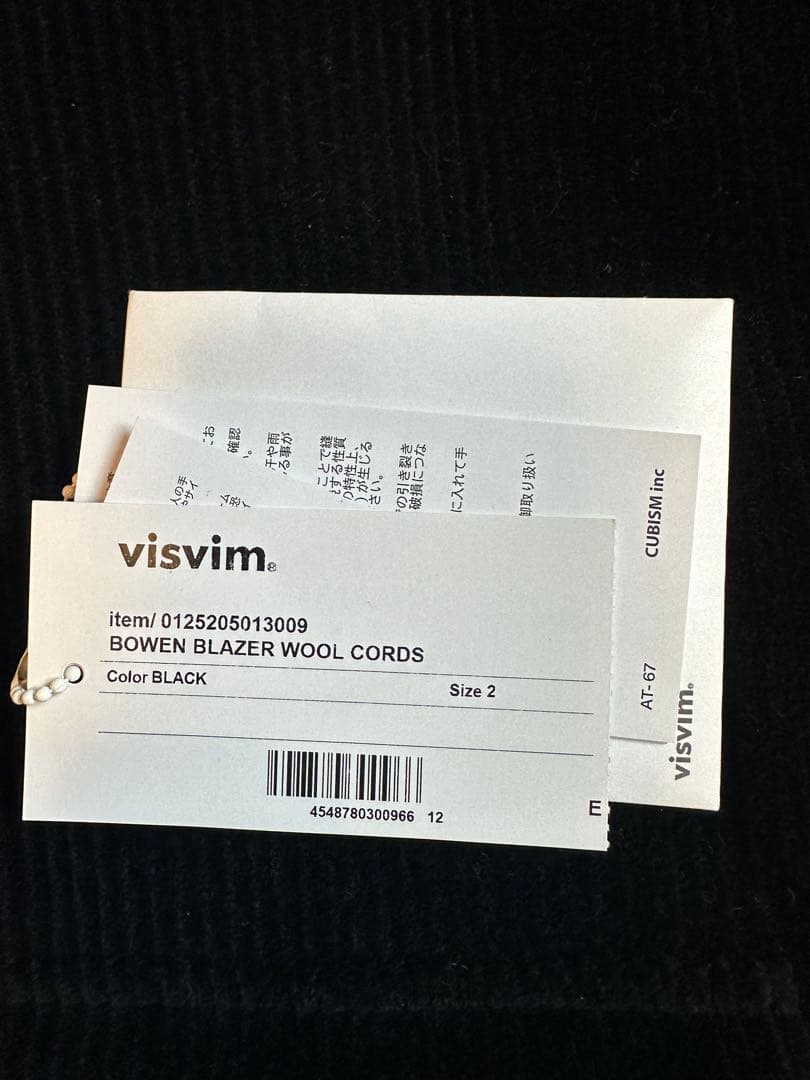 ジャケット・アウター visvim BOWEN BLAZER WOOL CORDS