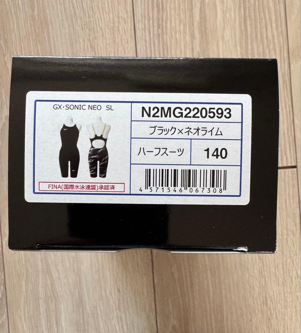 ミズノ GX SONIC NEO SL 140サイズ ジュニア 女子 高速水着①