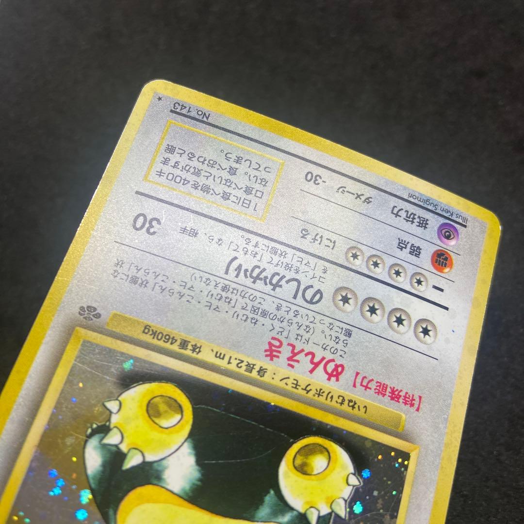 【専用出品】10枚