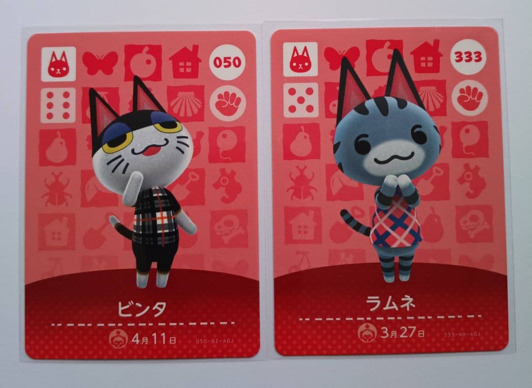 あつまれどうぶつの森 あつ森 どう森 amiibo カード ビンタ ラムネ