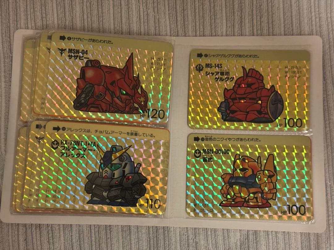 カードダス20 ガンダム ミニファイル