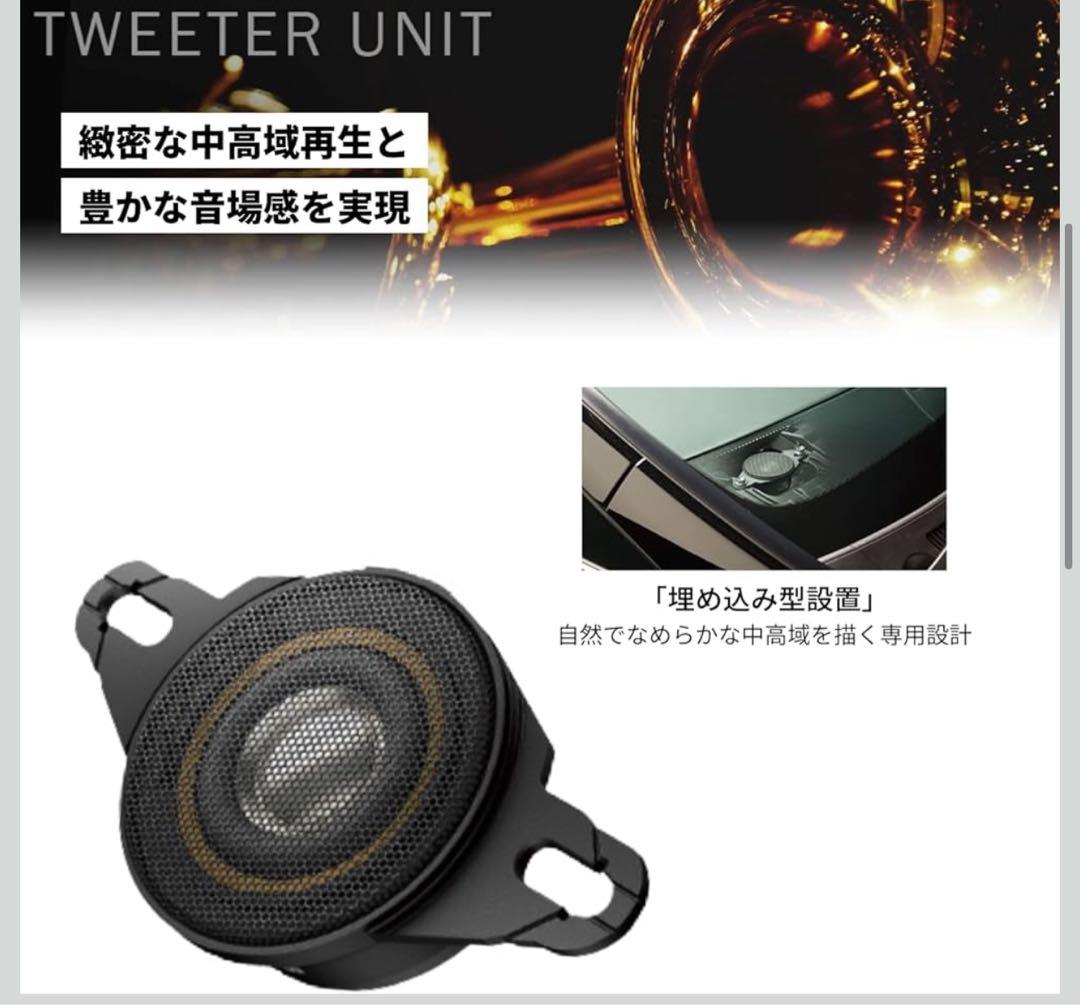 【未使用保証書付き】パイオニア カロッツェリア TS-C1736SⅡ スピーカー