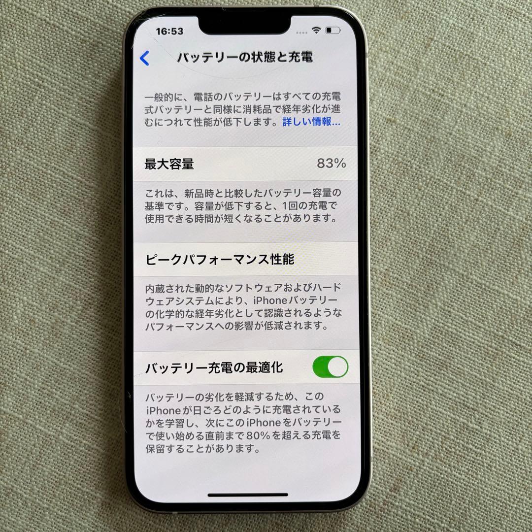 Apple iPhone 13 ピンク 本体 128G