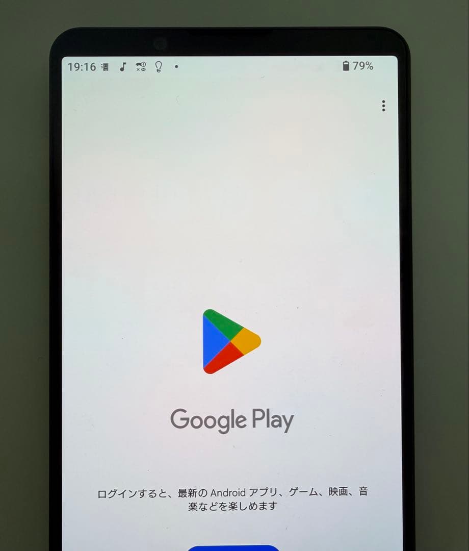 SONY Xperia 1 V docomo simフリー ブラック