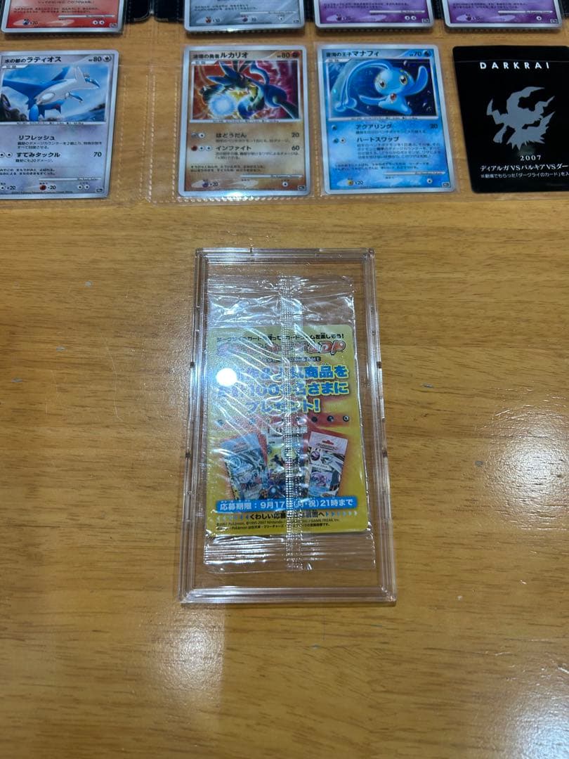 ポケモン映画10周年プレミアムコレクション