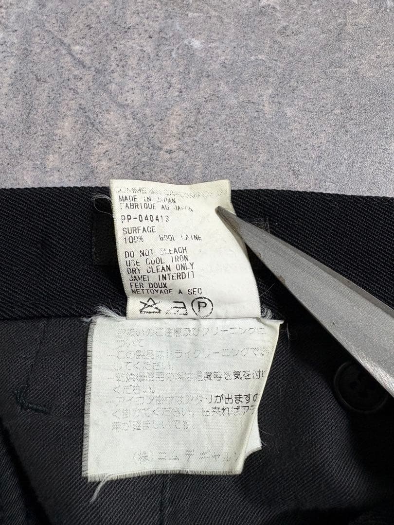 1999AW コムデギャルソンオムプリュス ウールスラックス archive S