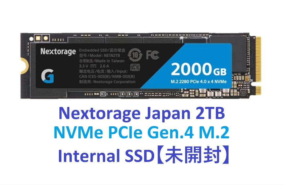 NE1N2TB【未開封】Nextorage M.2 SSD Gen4x4 SSD