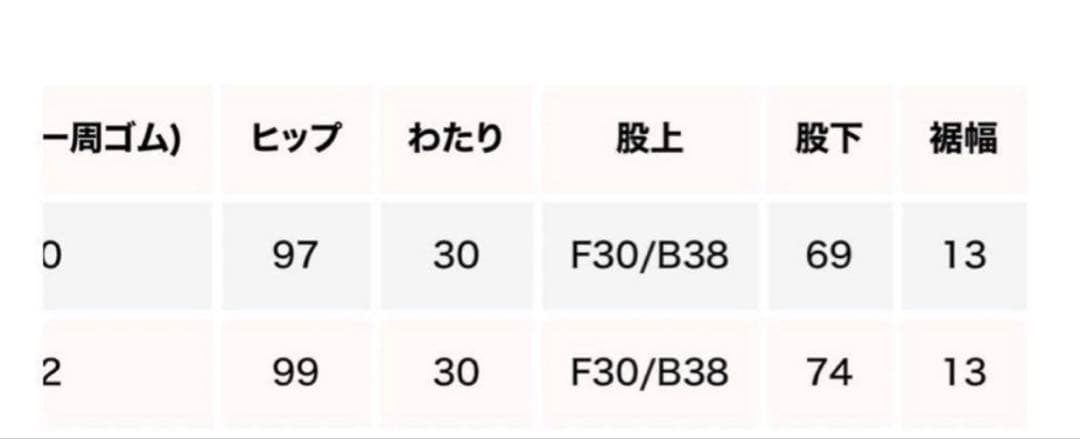 SeaRoomlynn Volume Sweat プルオーバー❤︎セットアップ