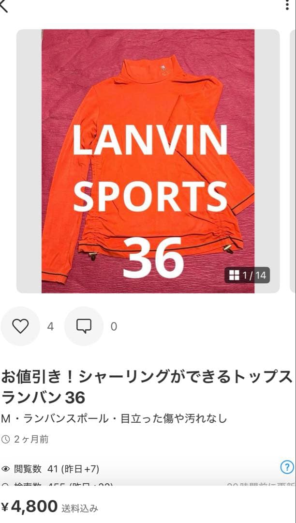 美品！ランバンスポール38 フード付キルティング中綿　裏地蓄熱保存ワンピース