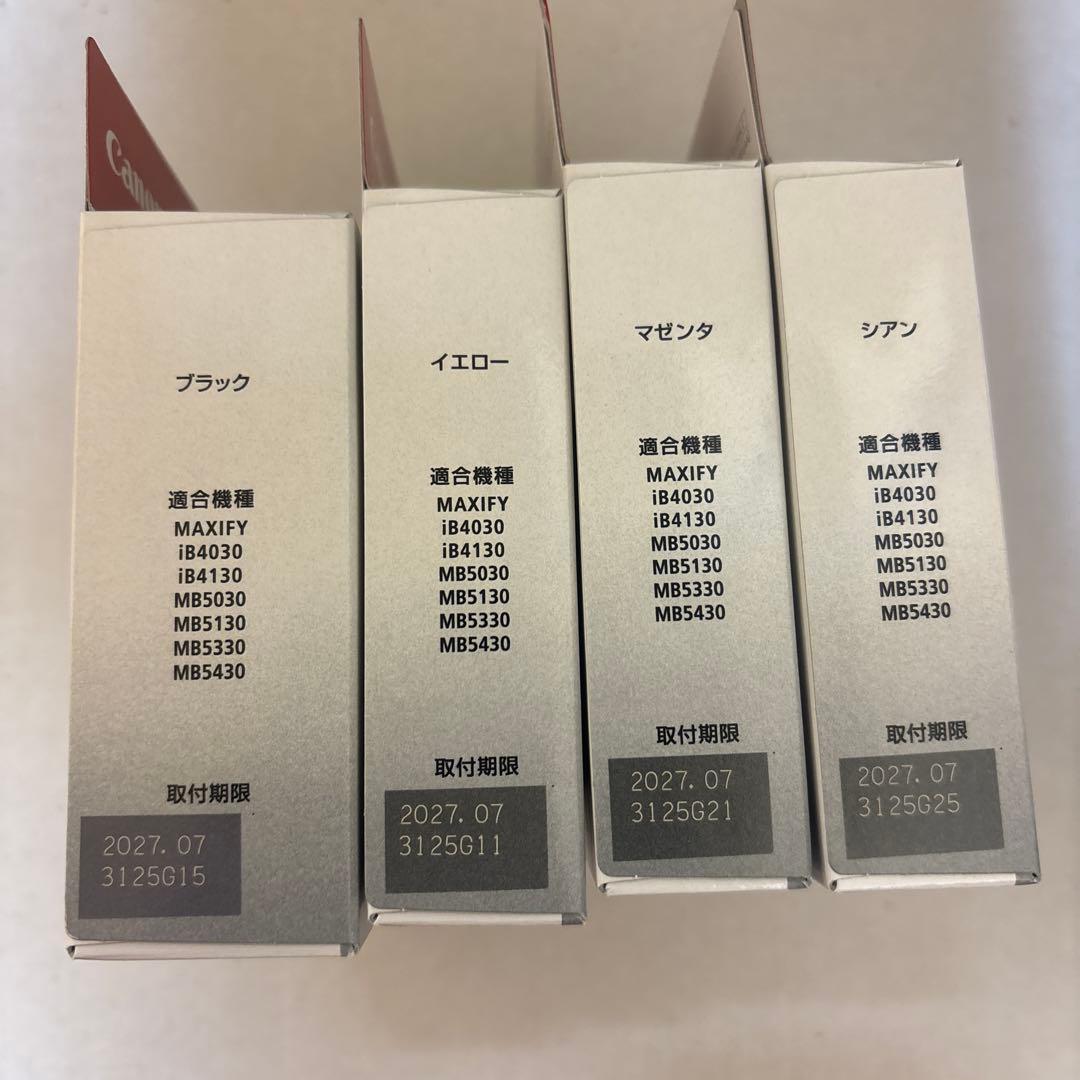 Canon MAXIFY 2300 XL インクカートリッジ 4色セット