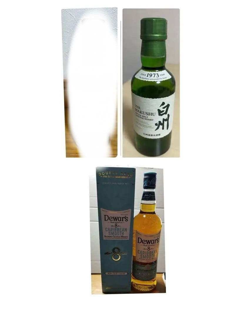 デュワーズ 8年 カリビアンスムース　 白州　180ml 1本