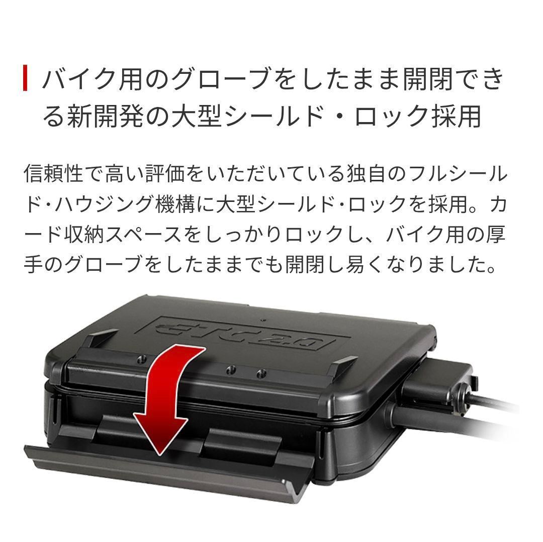 バイク用　ETC　車載器　日本無線　JRM21　2.0 【971】