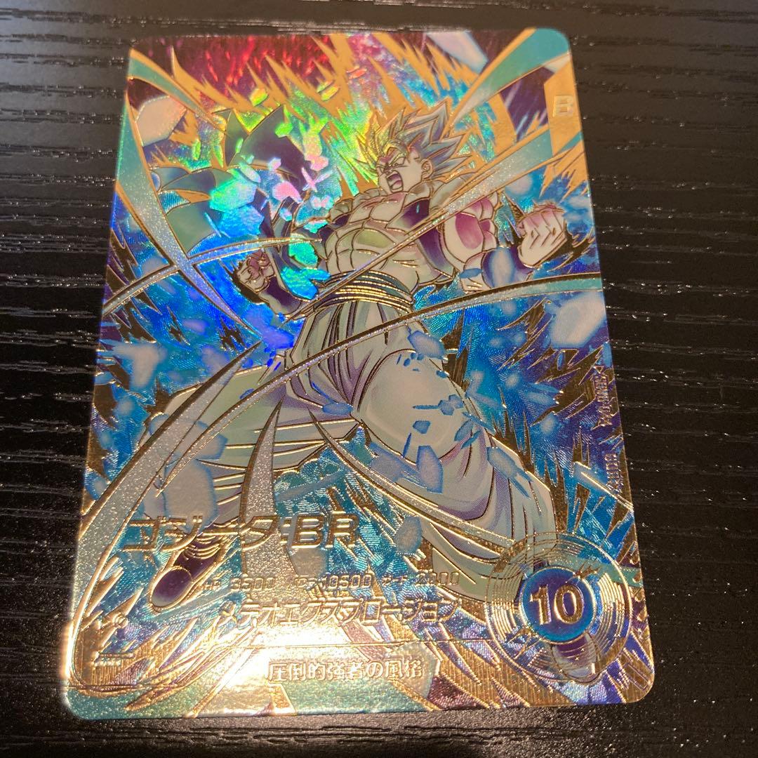 ゴジータ ゴジータbr パラレル ドラゴンボールスーパーダイバーズ ダイバーズ