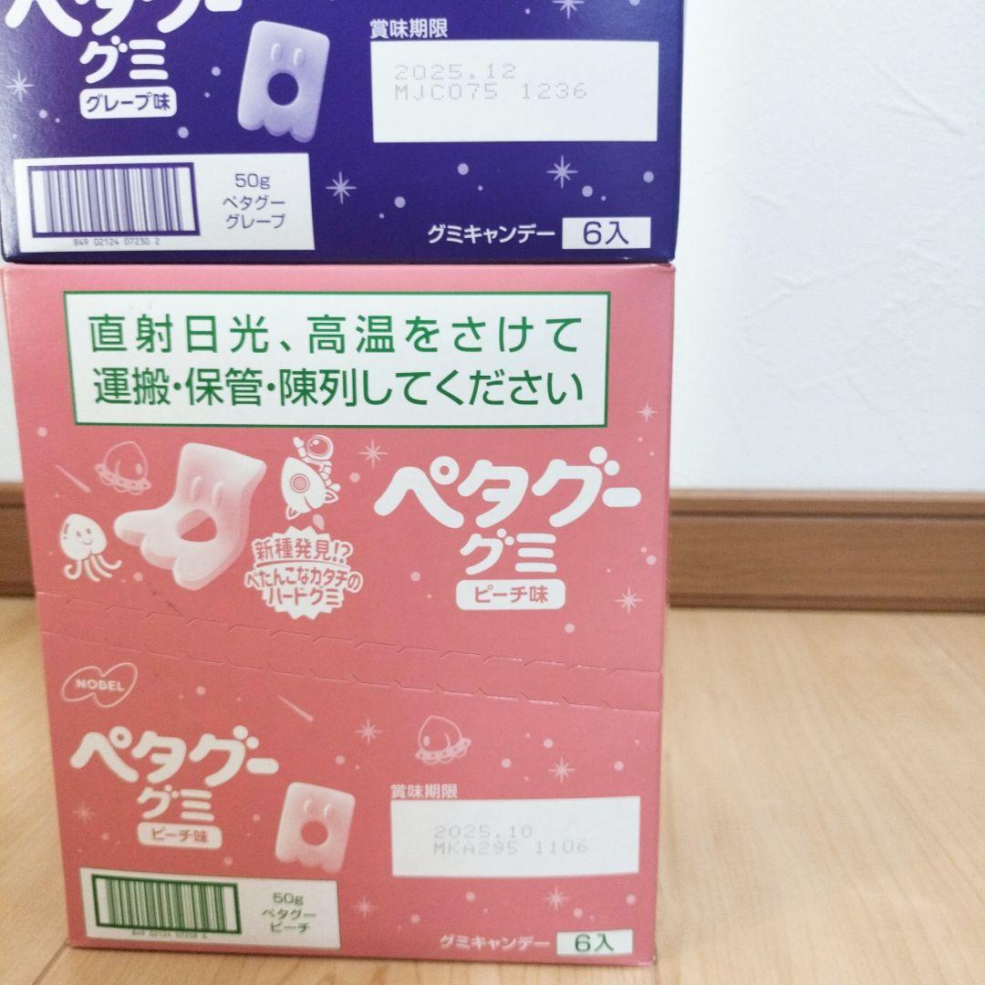 【アミューズメント菓子】グミのまとめ売りです！