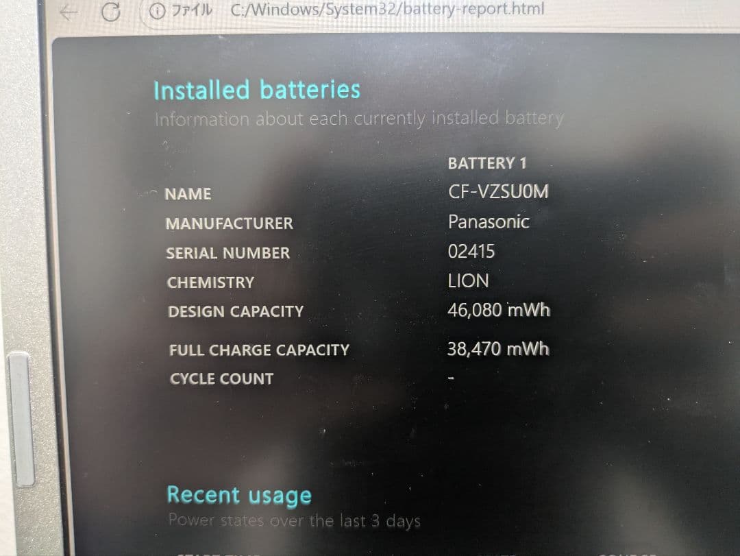 K*J様 Let's note CF-SZ6(Core i5-7200U/8GB