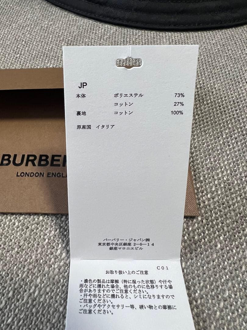 バケットハット　バーバリー　TBモノグラム　ブラック