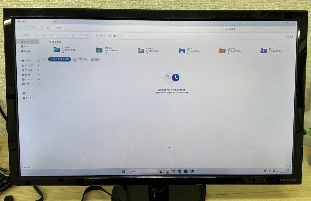 IODATA MF271EDB 27インチ液晶モニターHDMIスピーカー