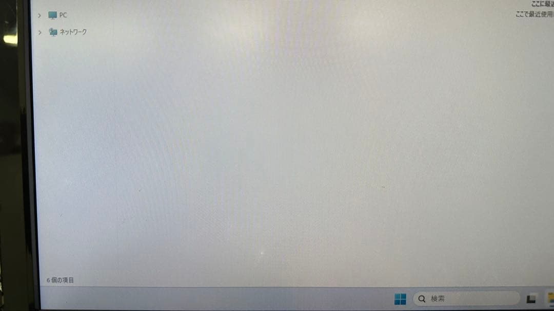 IODATA MF271EDB 27インチ液晶モニターHDMIスピーカー