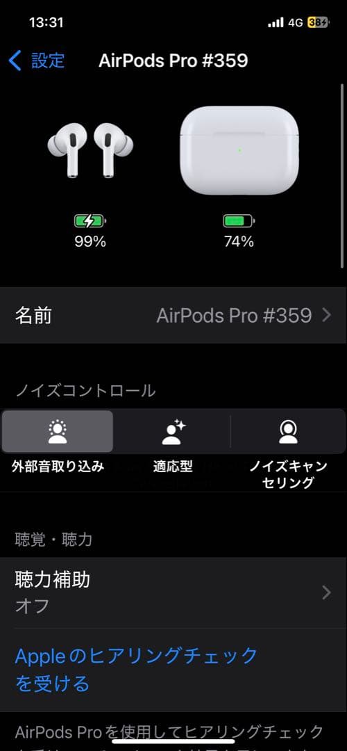 Airpods pro 第2世代　USB-Cモデル　タイプC