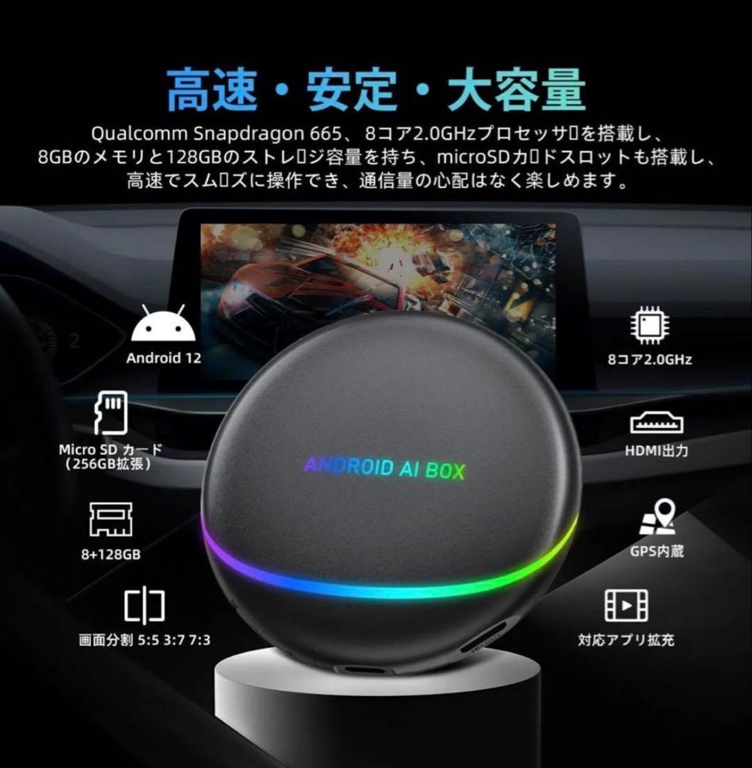 初期保証付　Ottocast OttoAibox P3 OEM 付属品セット