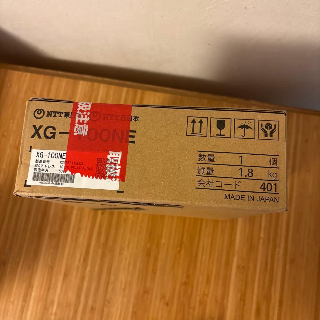 NTT XG-100NE ルーター